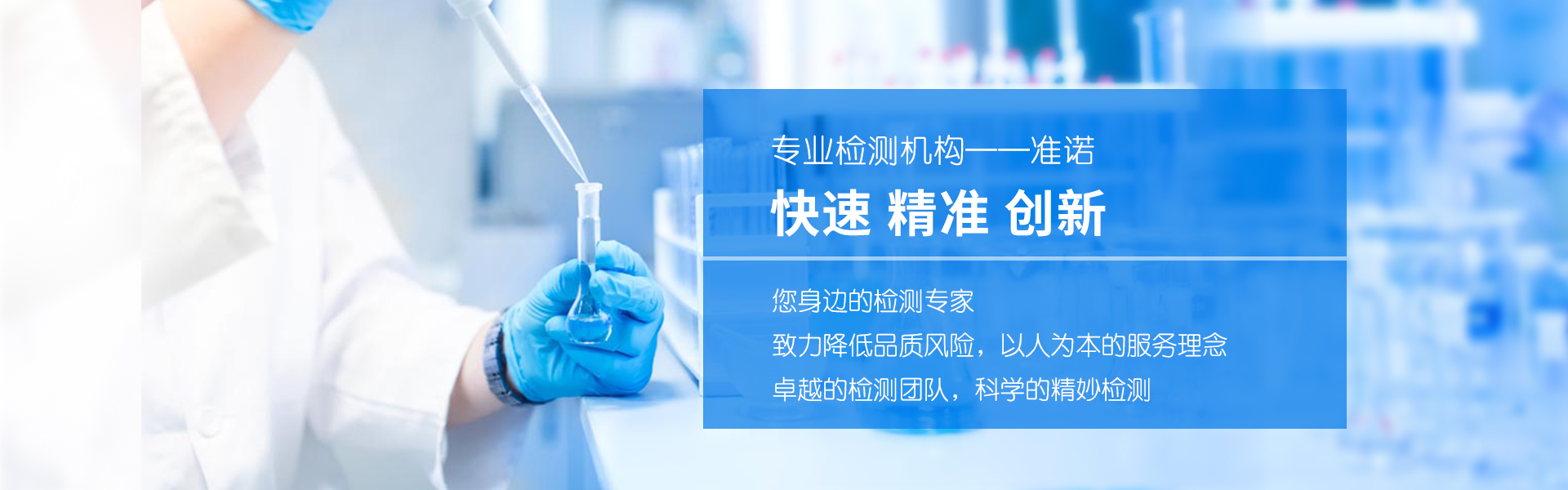 第三方檢測機構(gòu)
