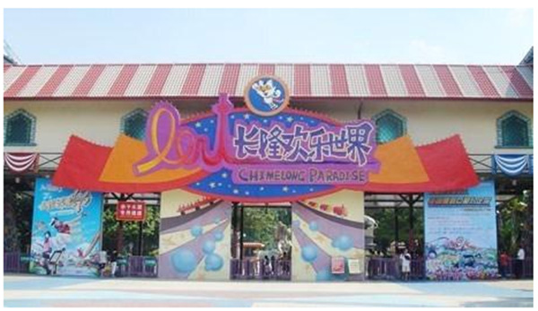 深圳準諾檢測有限公司