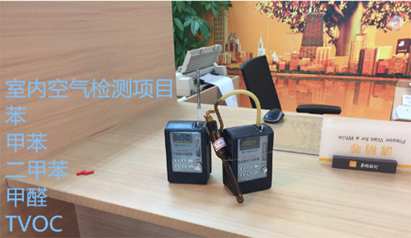 深圳準(zhǔn)諾檢測(cè)有限公司