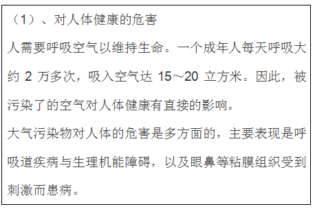 深圳準(zhǔn)諾檢測(cè)有限公司