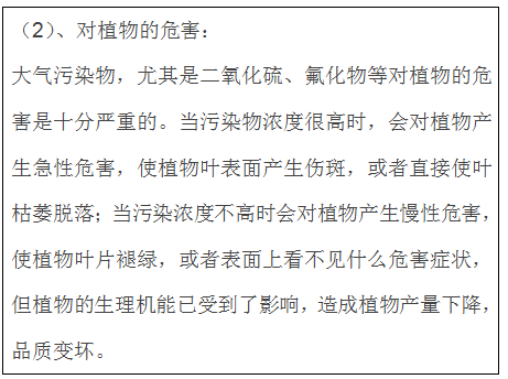 深圳準(zhǔn)諾檢測(cè)有限公司