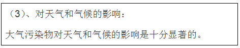 深圳準(zhǔn)諾檢測(cè)有限公司