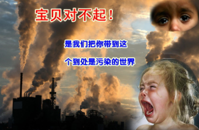 霧霾天氣對人體健康有什么影響?(圖1) 霧霾天氣對人體健康有什么影響?(圖1)